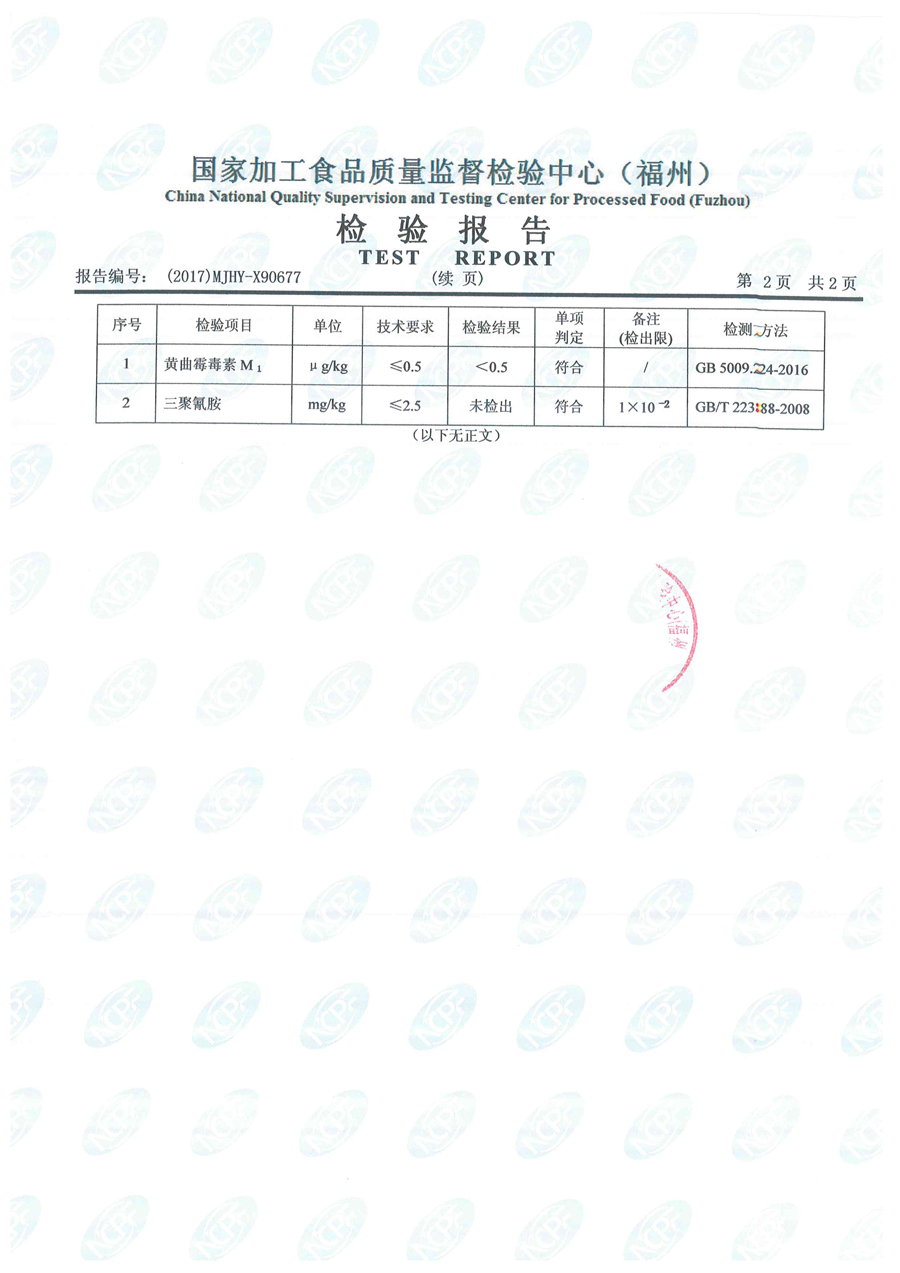 首页|bifa必发集团中国区官网