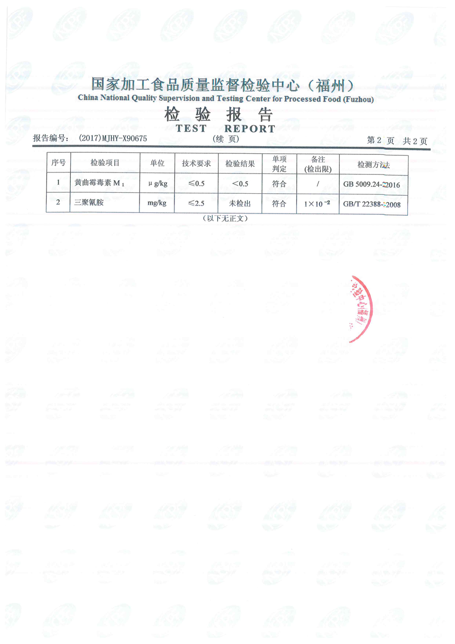 首页|bifa必发集团中国区官网