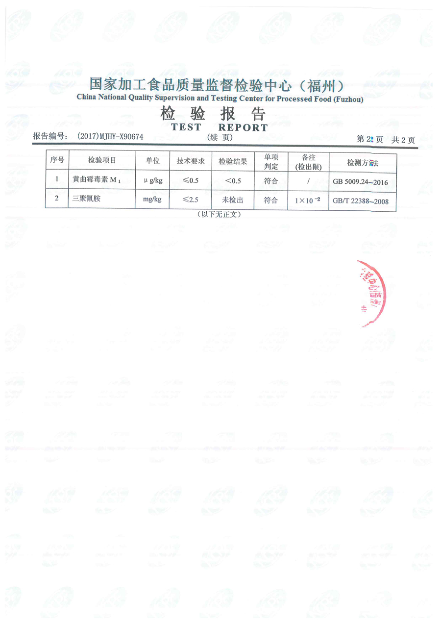 首页|bifa必发集团中国区官网