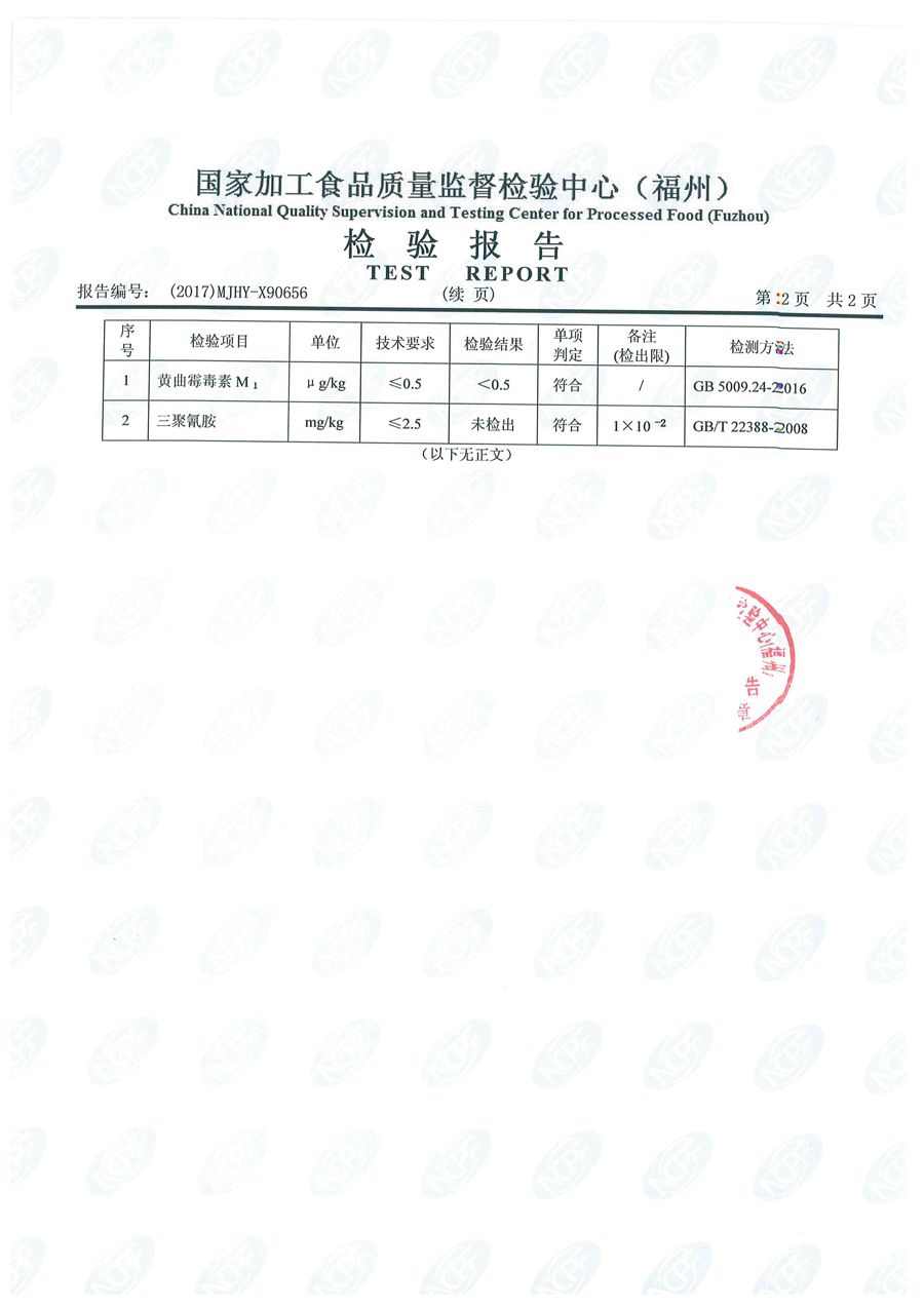 首页|bifa必发集团中国区官网