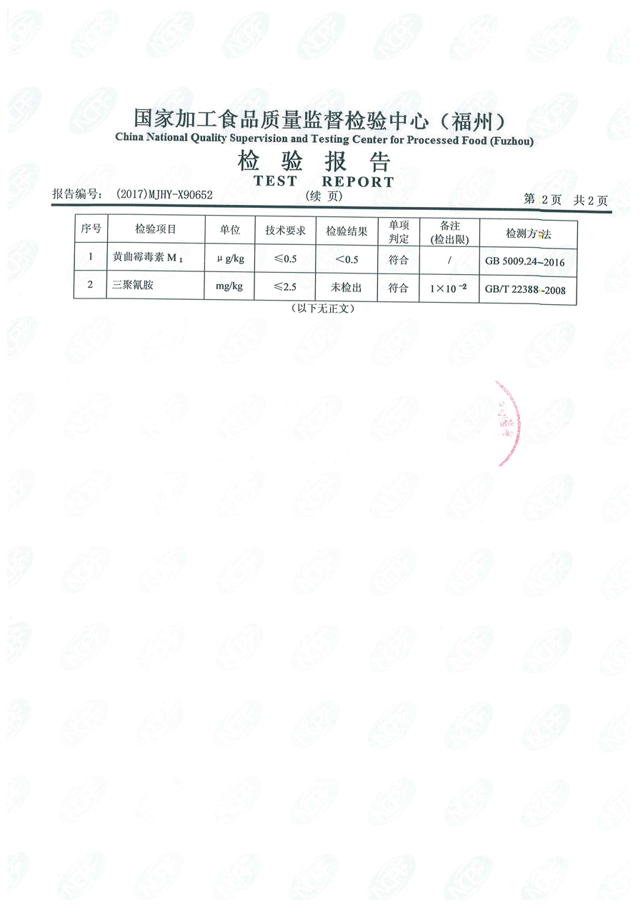 首页|bifa必发集团中国区官网