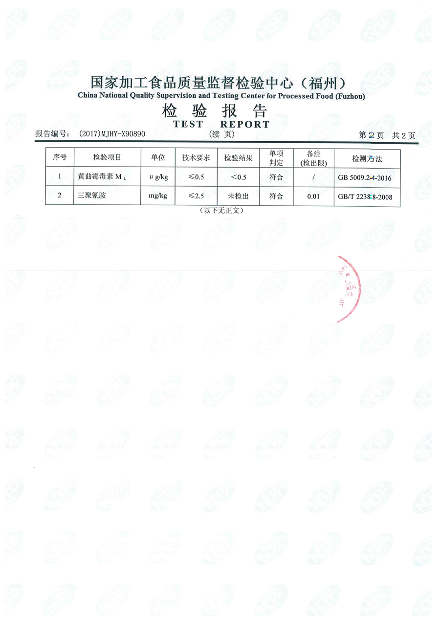 首页|bifa必发集团中国区官网