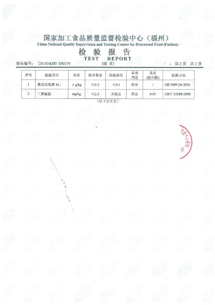 首页|bifa必发集团中国区官网