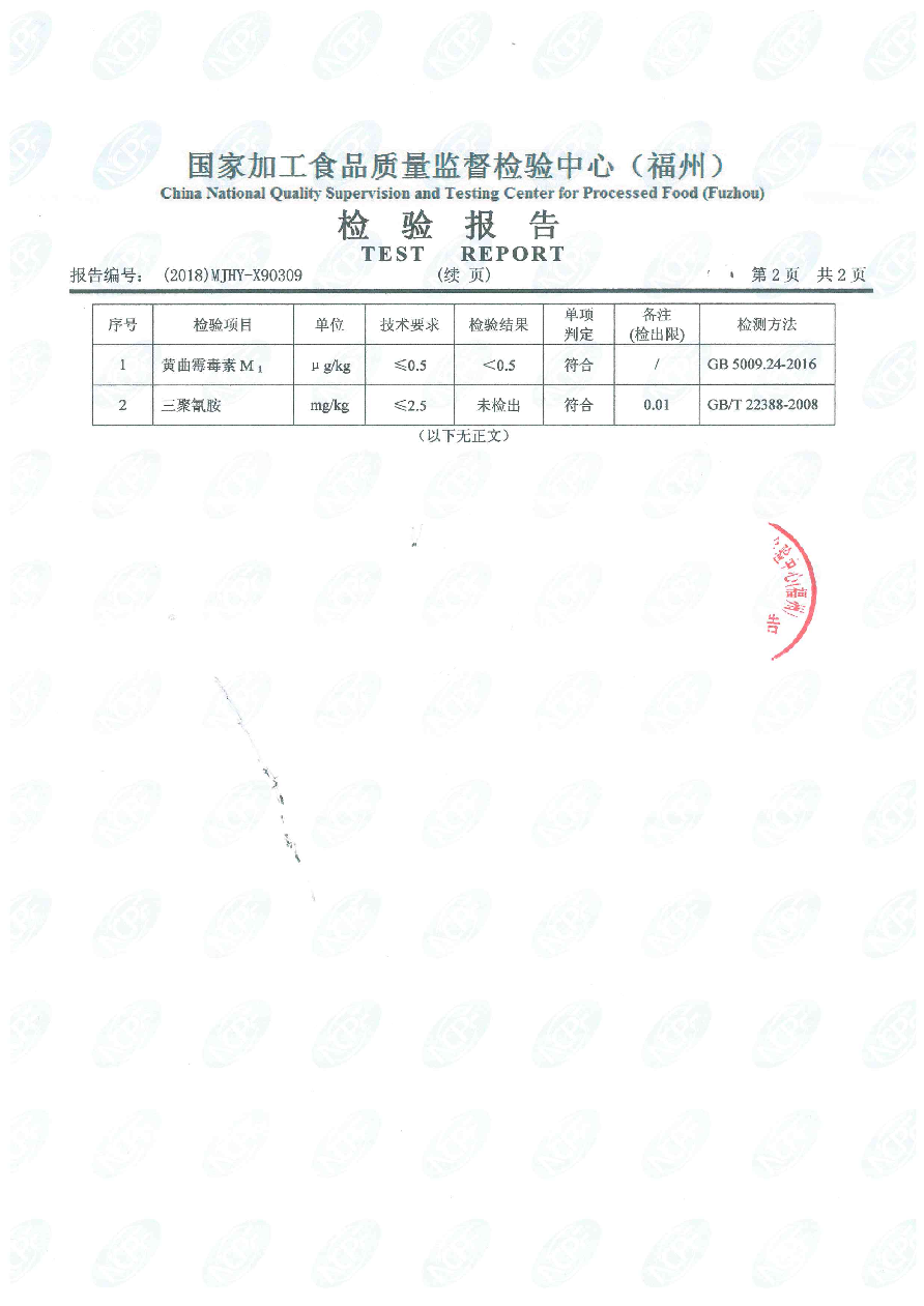 首页|bifa必发集团中国区官网