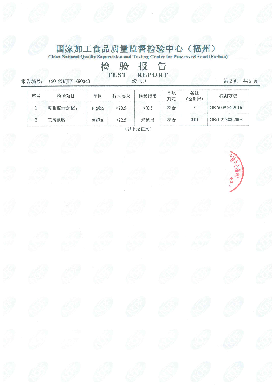 首页|bifa必发集团中国区官网