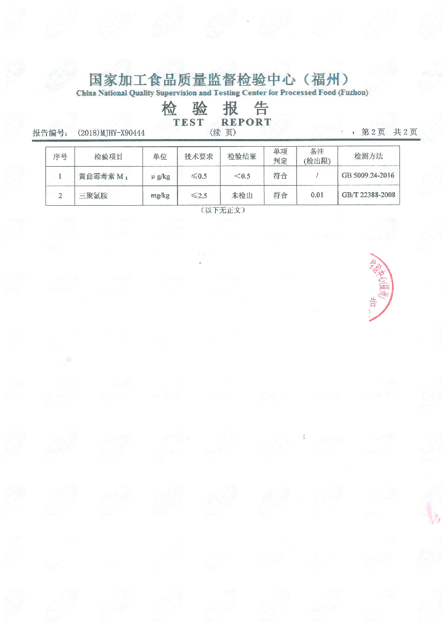 首页|bifa必发集团中国区官网