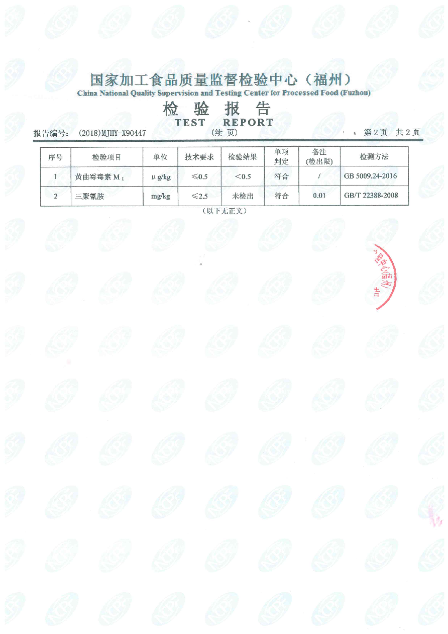 首页|bifa必发集团中国区官网