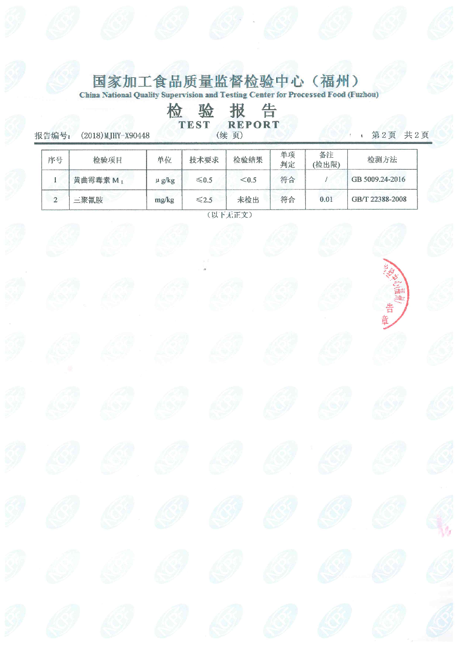 首页|bifa必发集团中国区官网