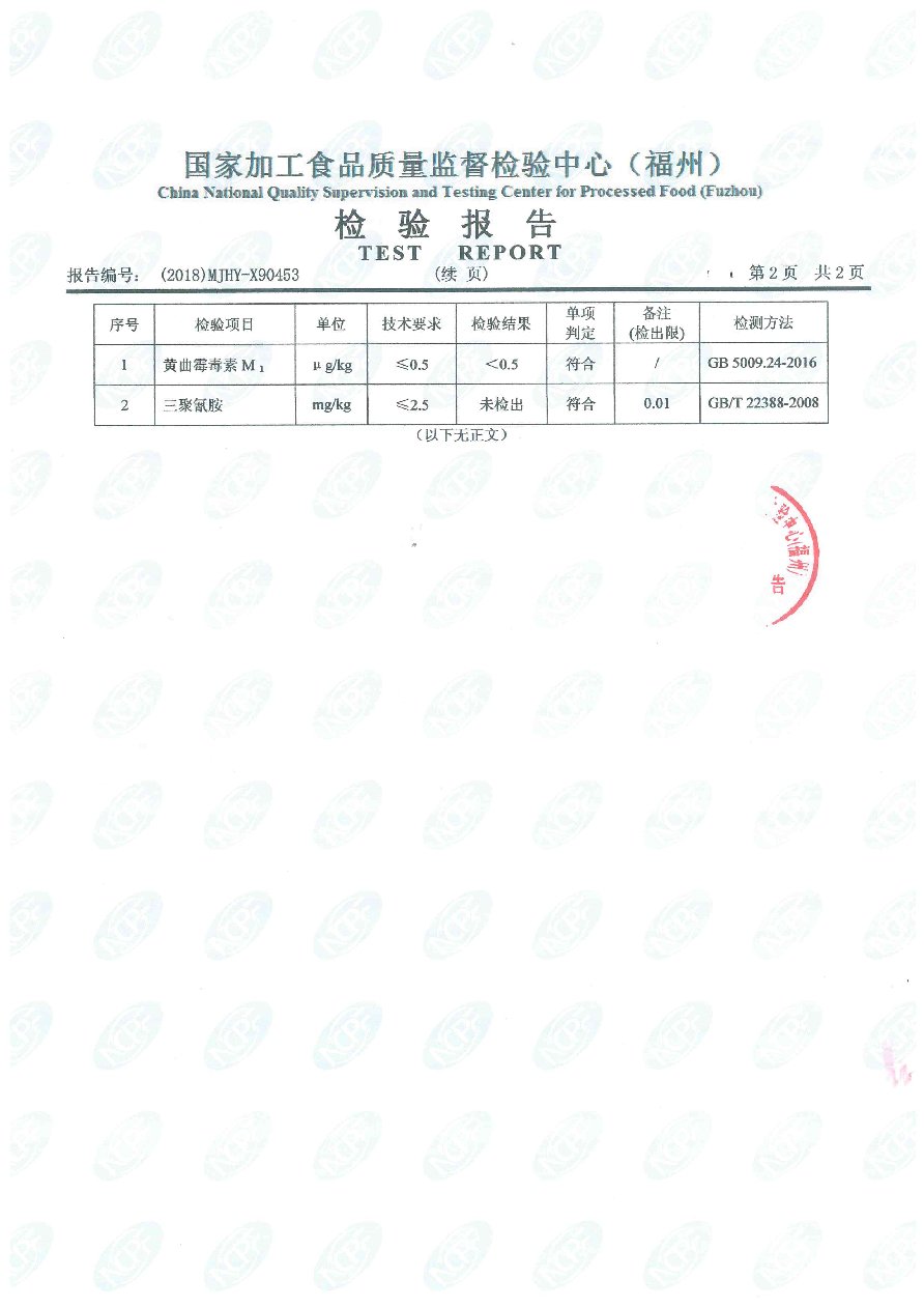 首页|bifa必发集团中国区官网