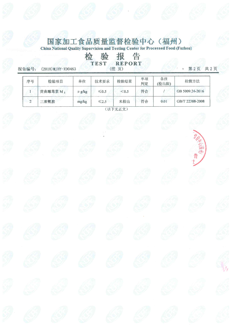 首页|bifa必发集团中国区官网