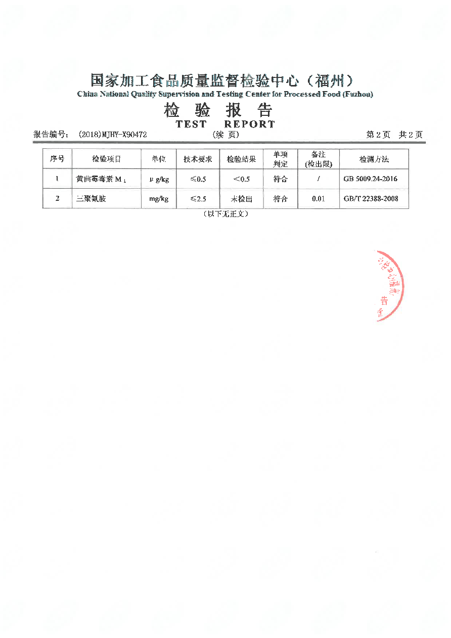 首页|bifa必发集团中国区官网
