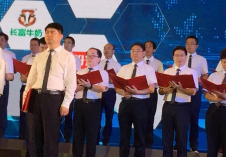 201806282054135413 首页|bifa必发集团中国区官网