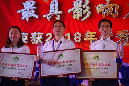 201806282057185718 首页|bifa必发集团中国区官网