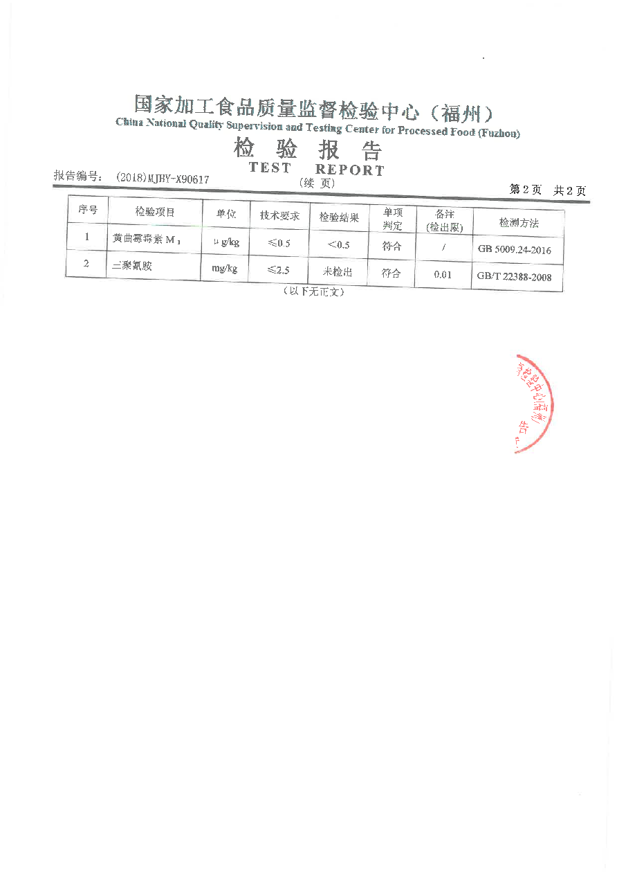 首页|bifa必发集团中国区官网