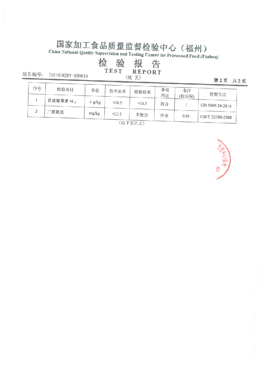 首页|bifa必发集团中国区官网