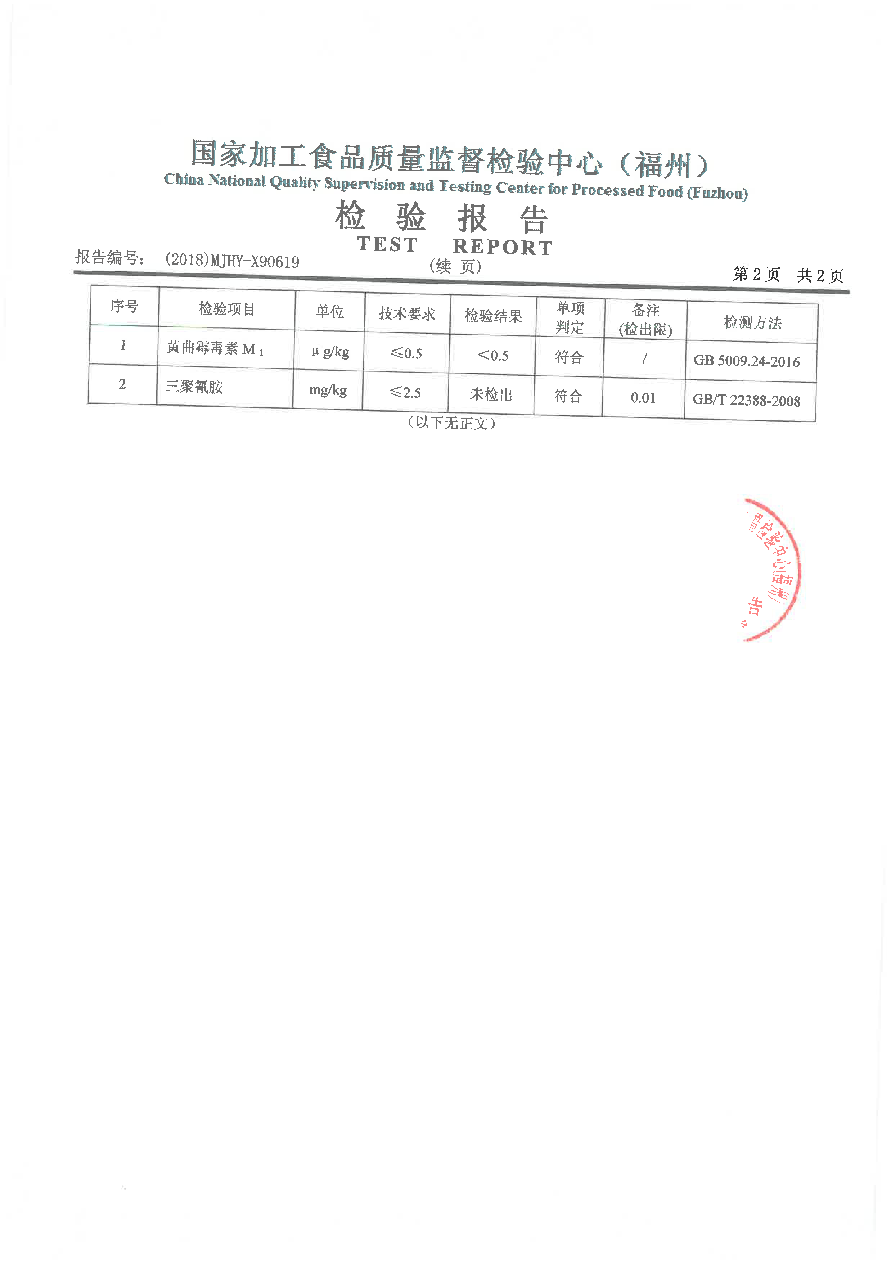 首页|bifa必发集团中国区官网