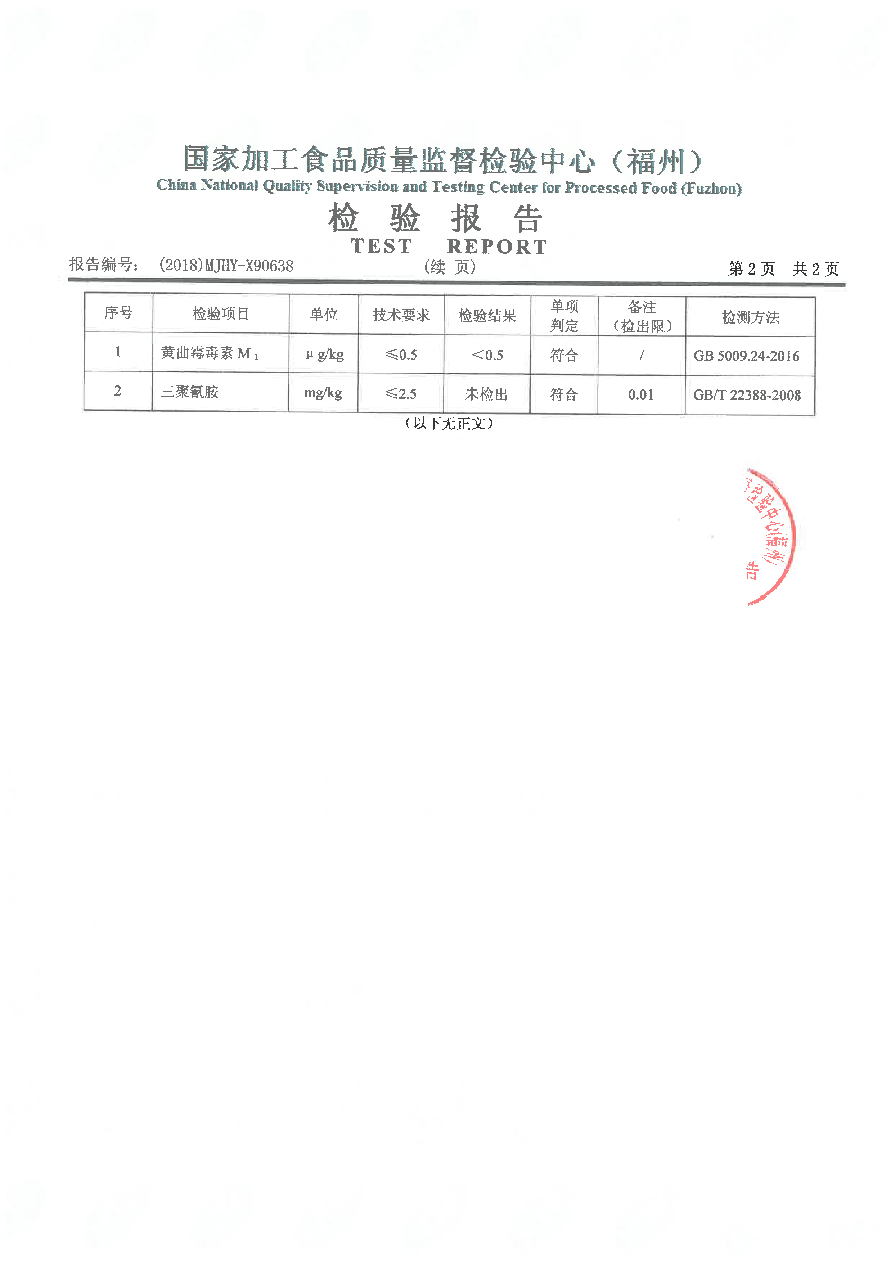 首页|bifa必发集团中国区官网