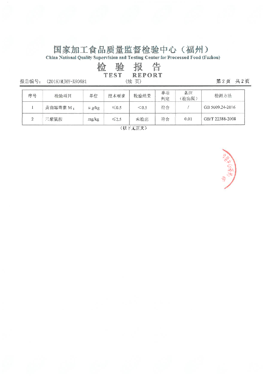 首页|bifa必发集团中国区官网
