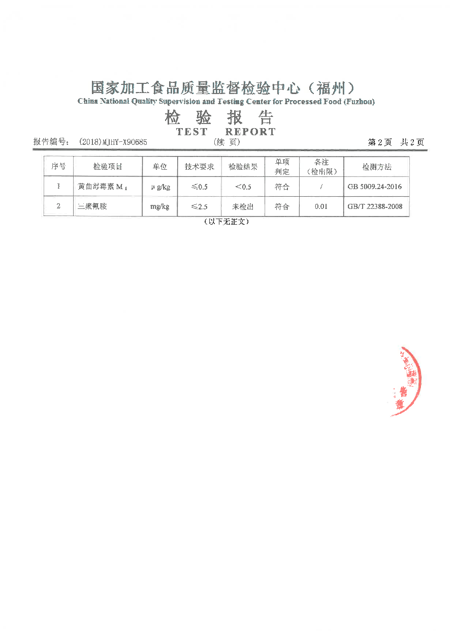 首页|bifa必发集团中国区官网