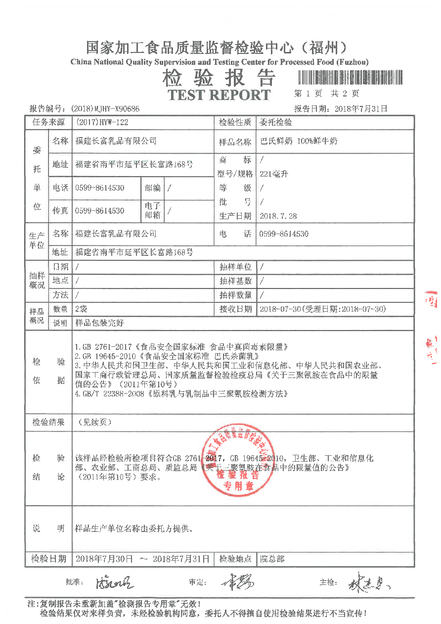 首页|bifa必发集团中国区官网