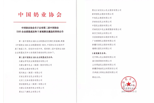 首页|bifa必发集团中国区官网