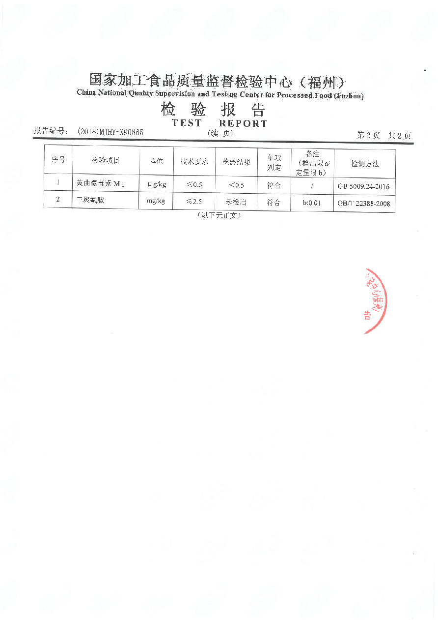 首页|bifa必发集团中国区官网
