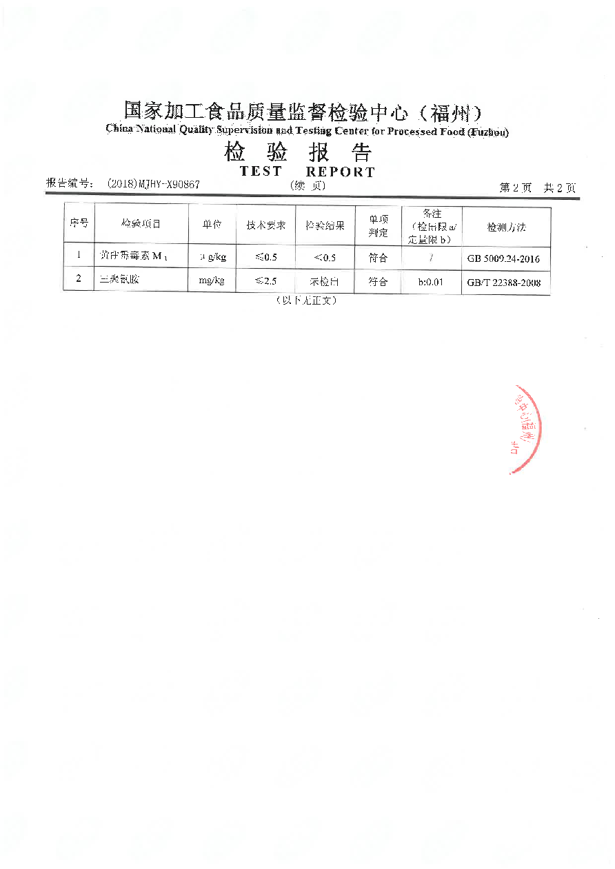 首页|bifa必发集团中国区官网