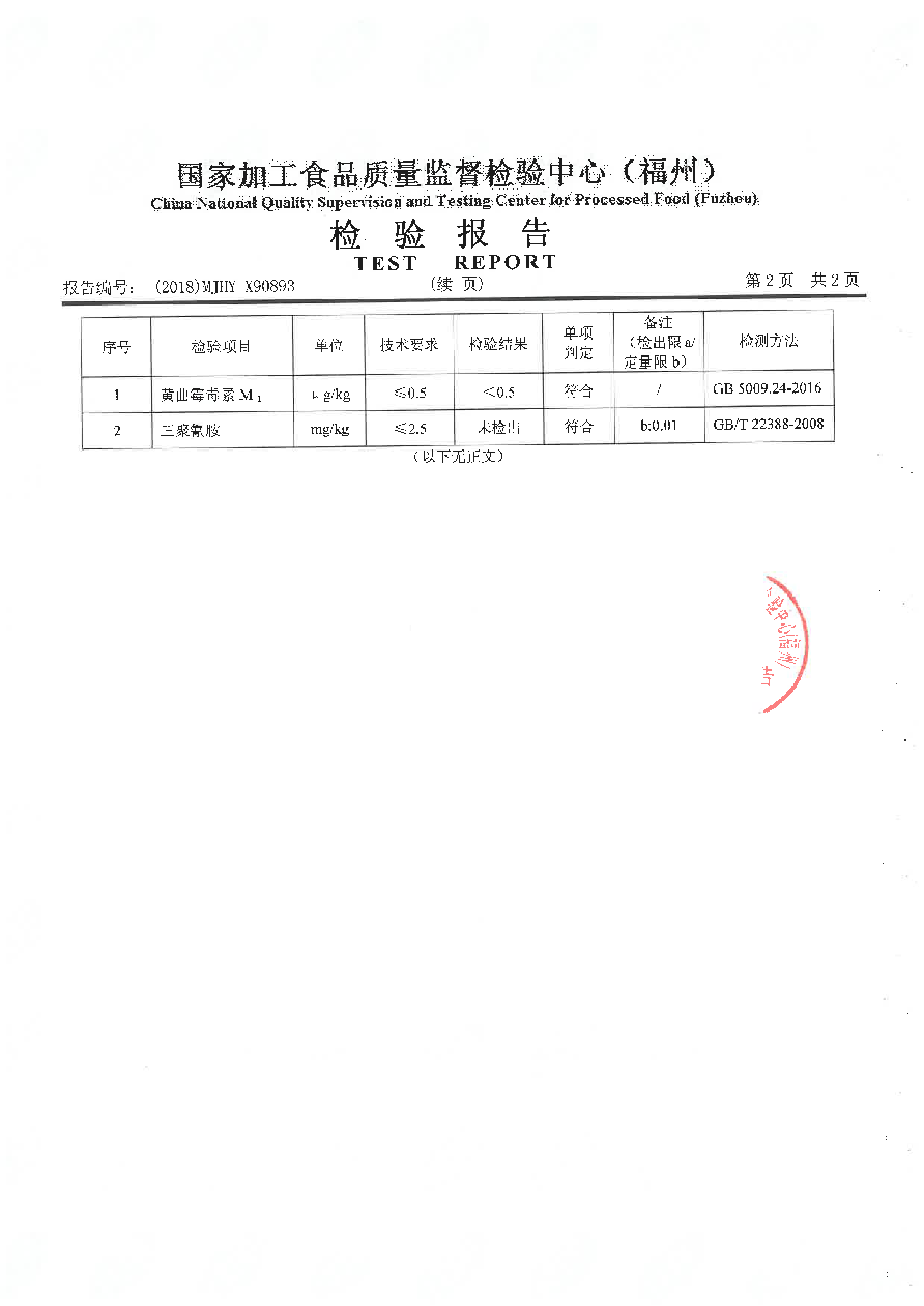 首页|bifa必发集团中国区官网