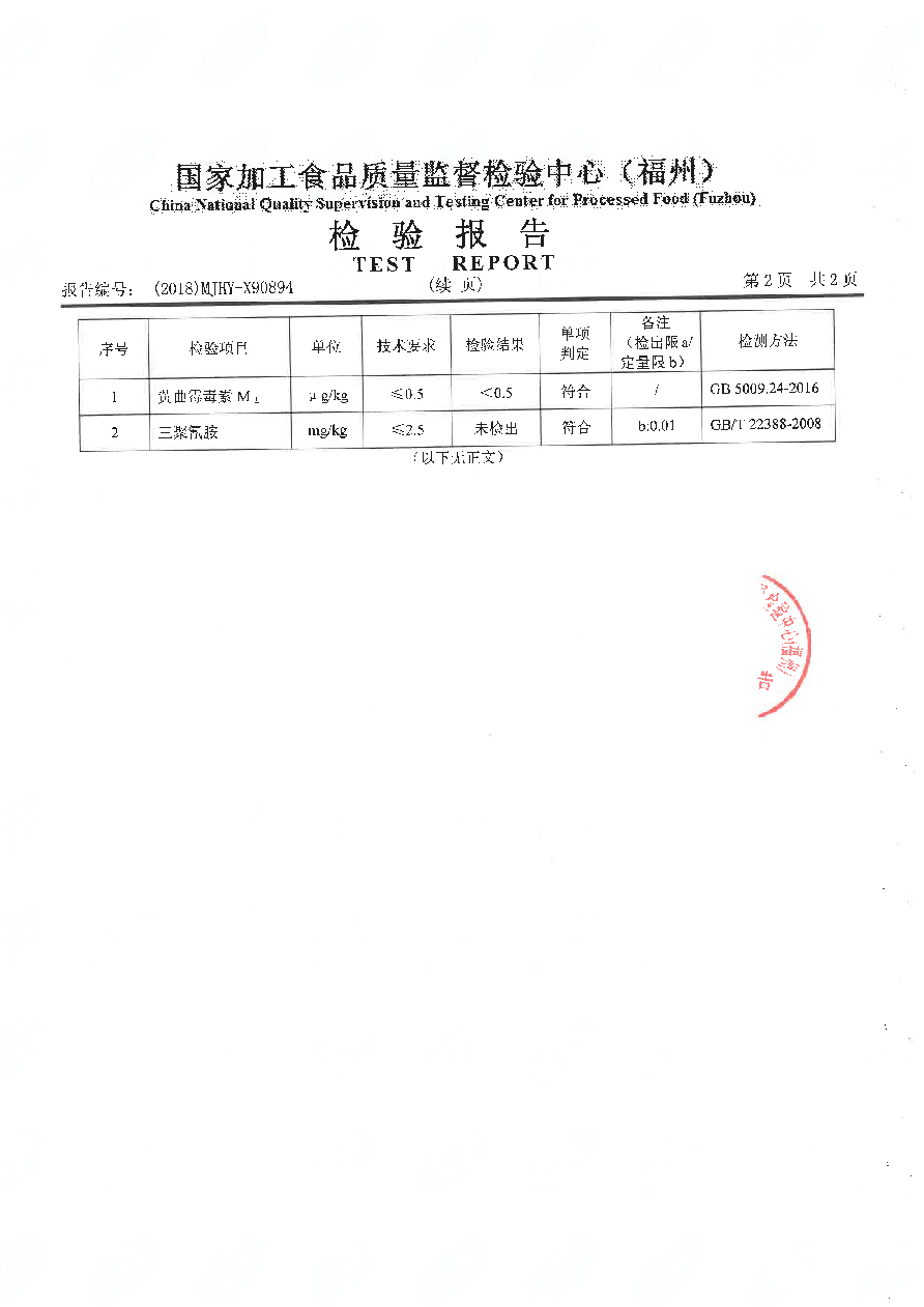 首页|bifa必发集团中国区官网