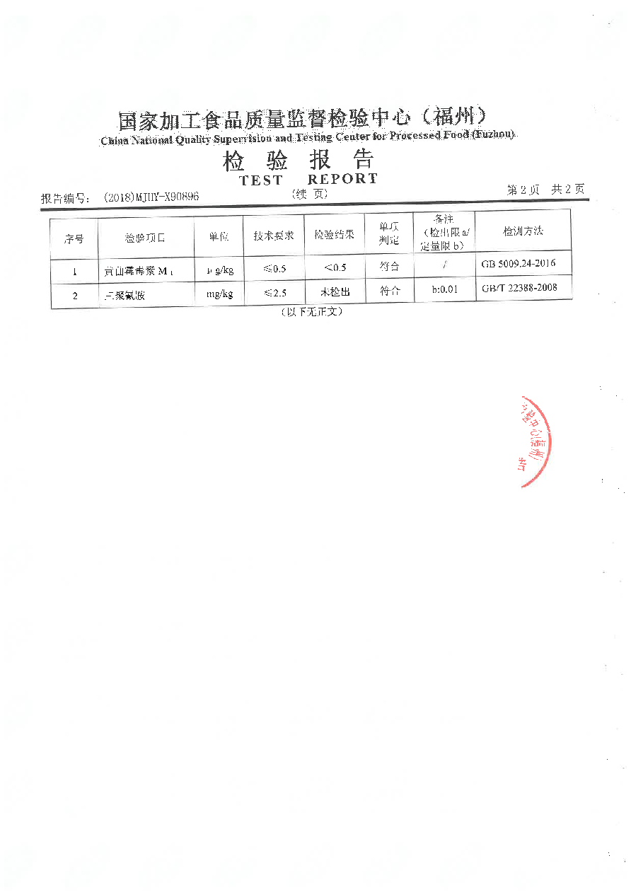 首页|bifa必发集团中国区官网