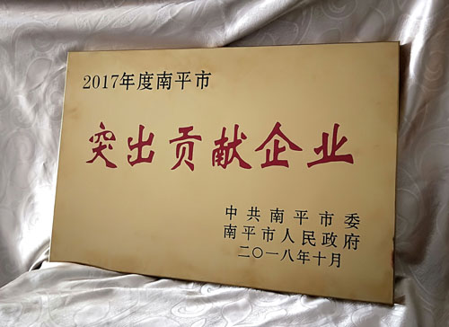 首页|bifa必发集团中国区官网