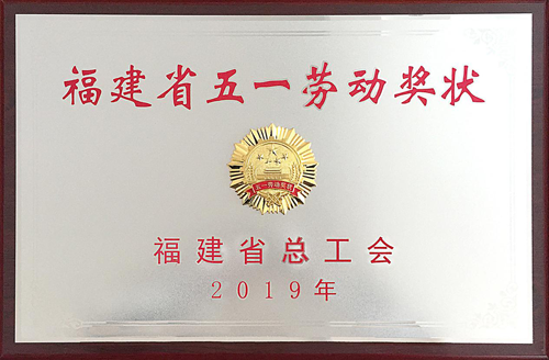 首页|bifa必发集团中国区官网