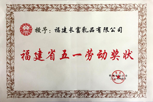 首页|bifa必发集团中国区官网