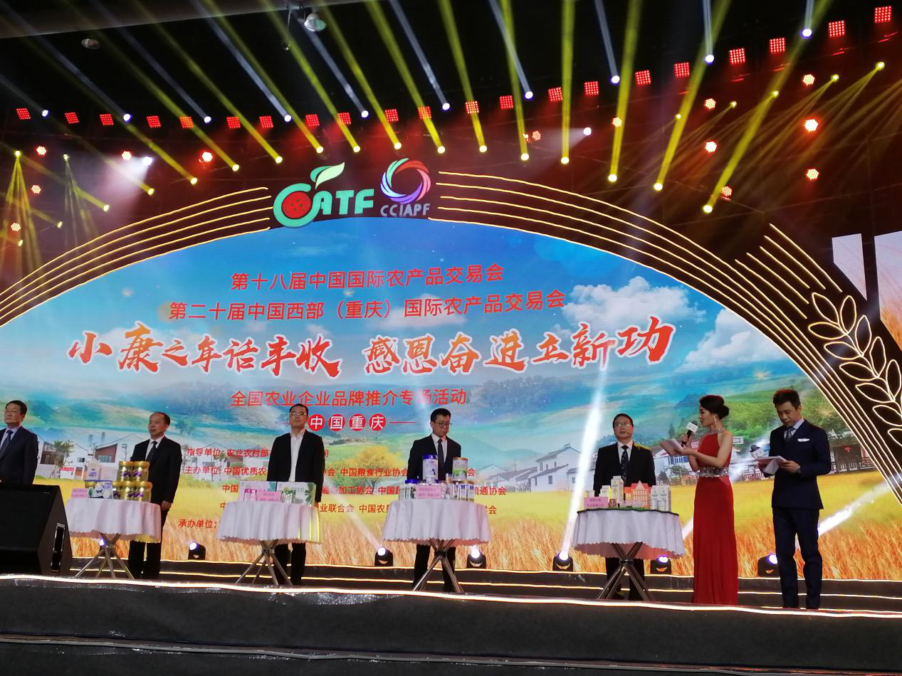 首页|bifa必发集团中国区官网
