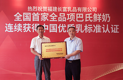 首页|bifa必发集团中国区官网