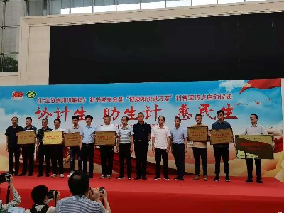 首页|bifa必发集团中国区官网