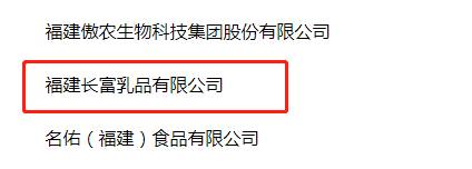20211018090922922 首页|bifa必发集团中国区官网