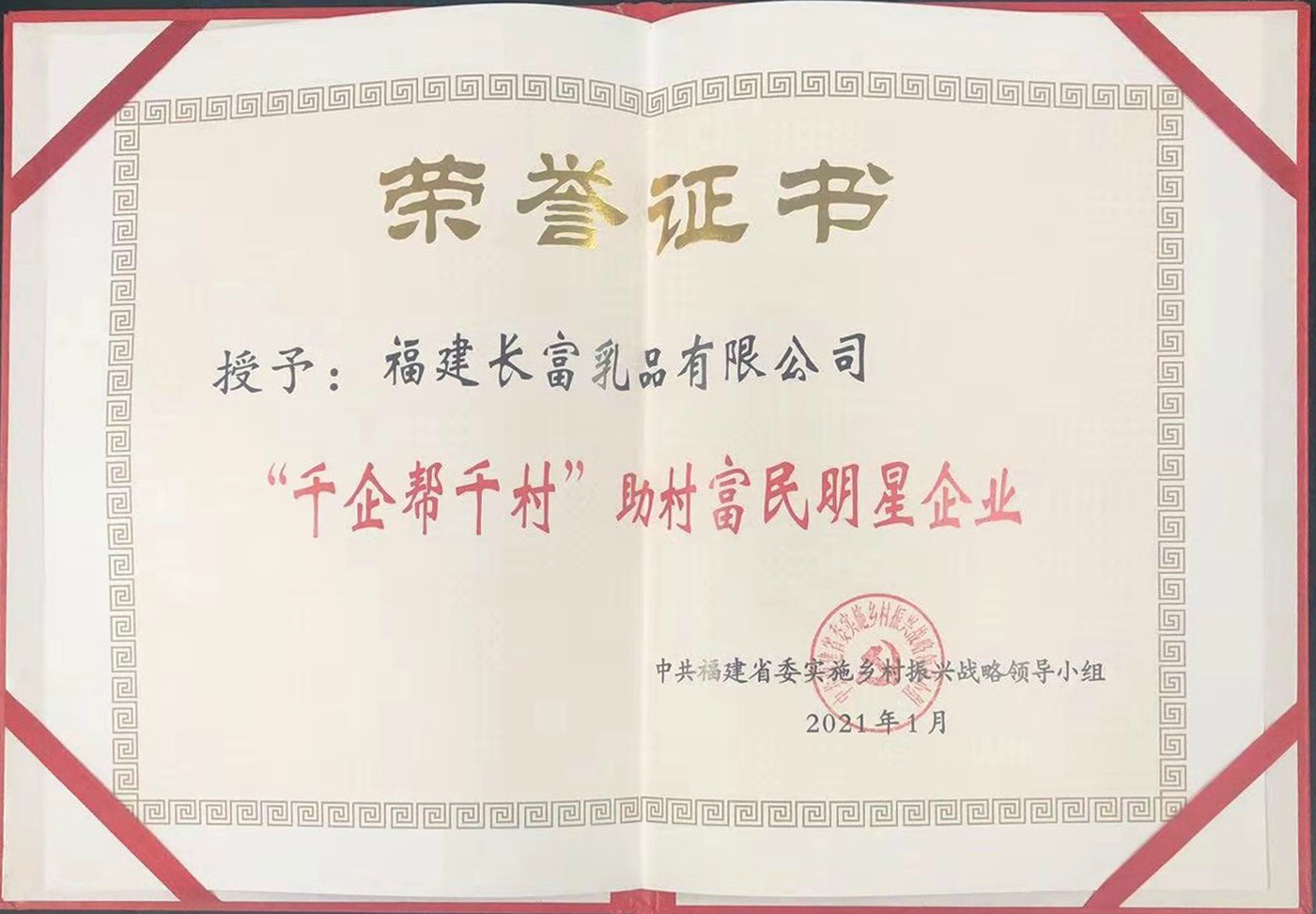 202110180912531253 首页|bifa必发集团中国区官网