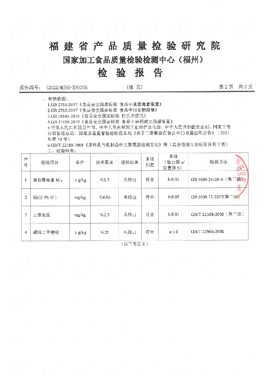 首页|bifa必发集团中国区官网