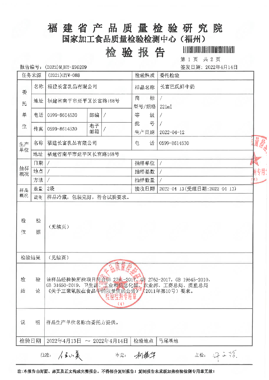 首页|bifa必发集团中国区官网