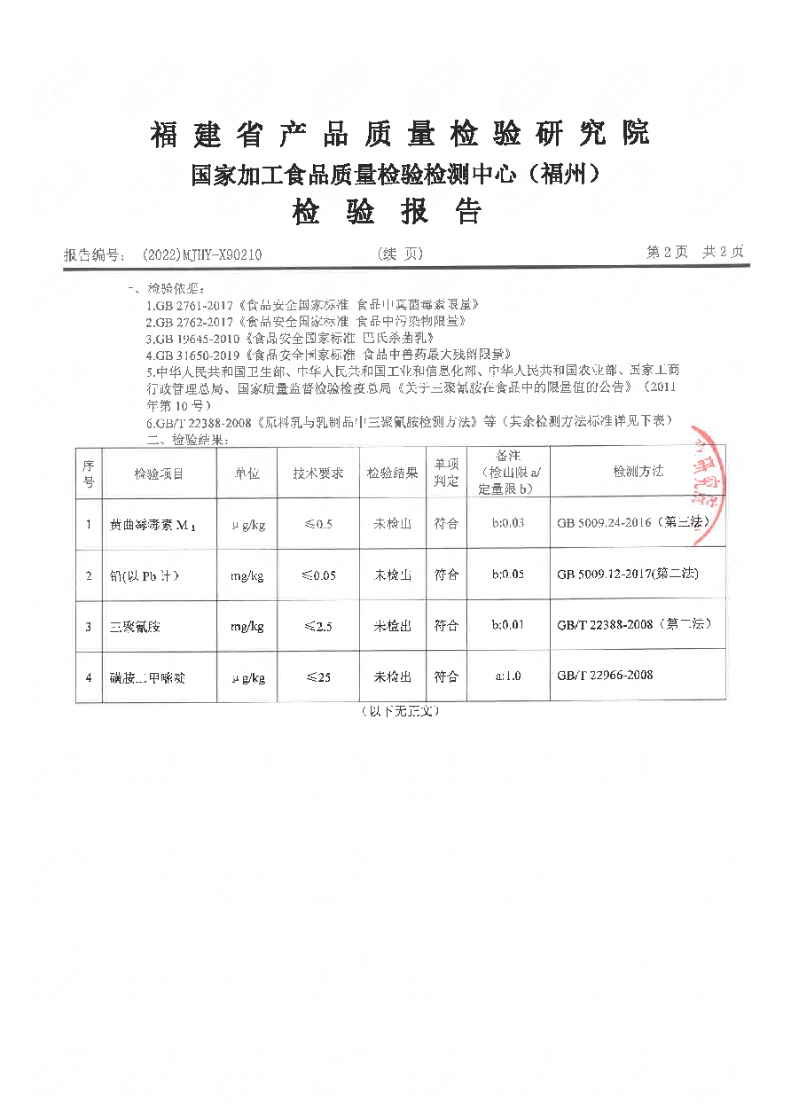 首页|bifa必发集团中国区官网
