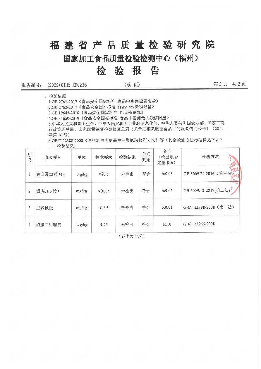 首页|bifa必发集团中国区官网