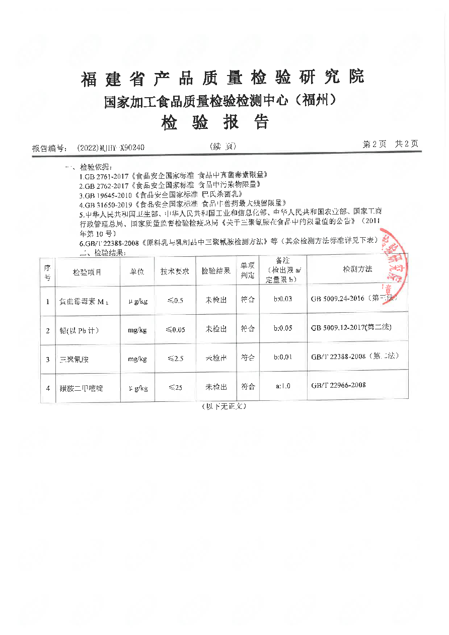 首页|bifa必发集团中国区官网