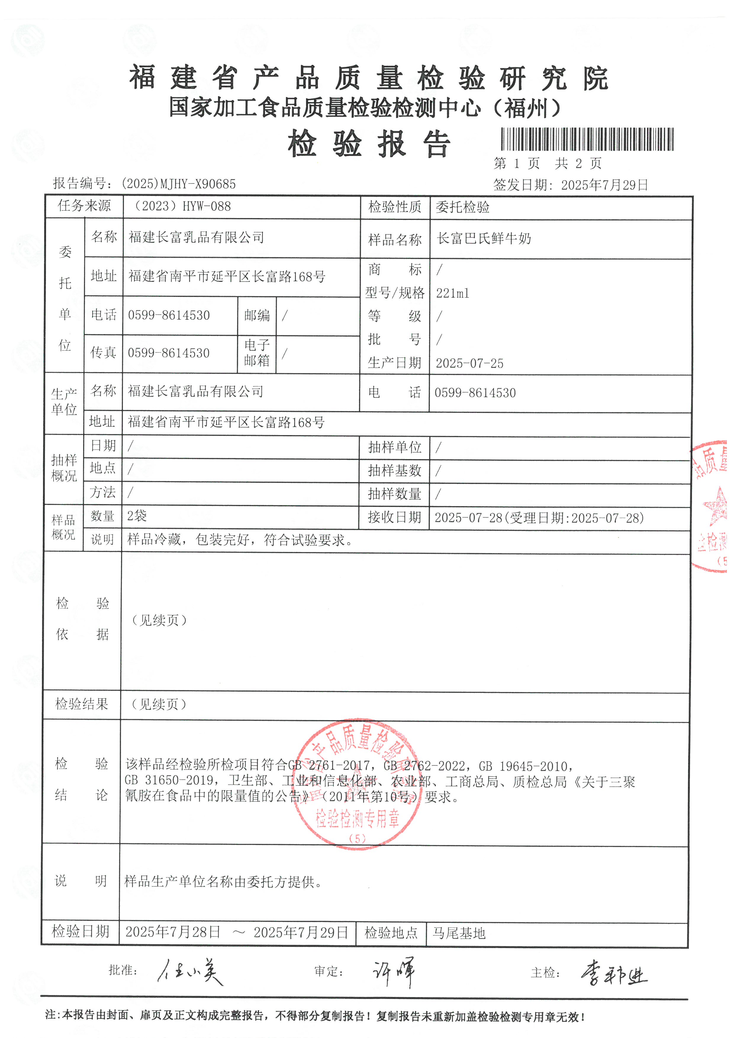 X90685-90687_页面_2.jpg