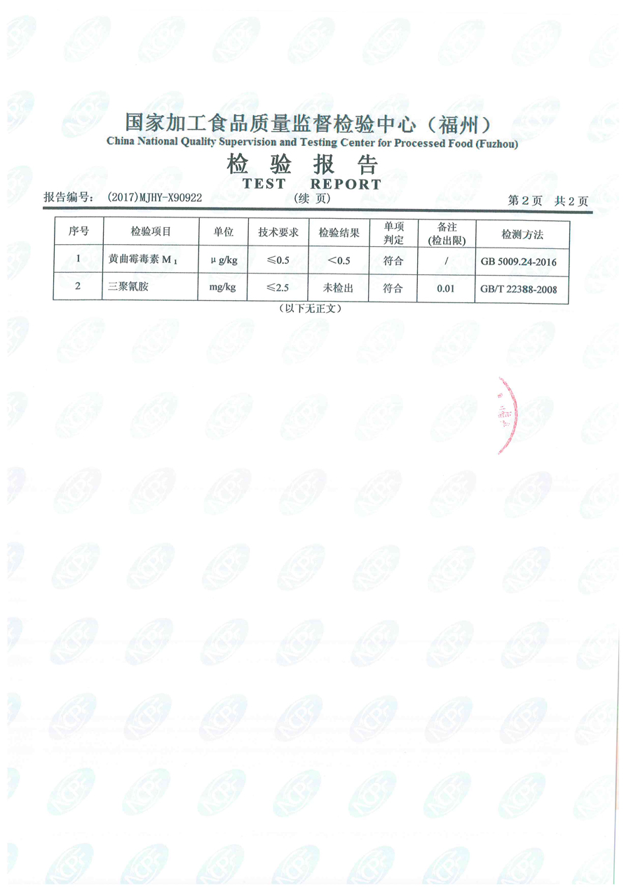 首页|bifa必发集团中国区官网