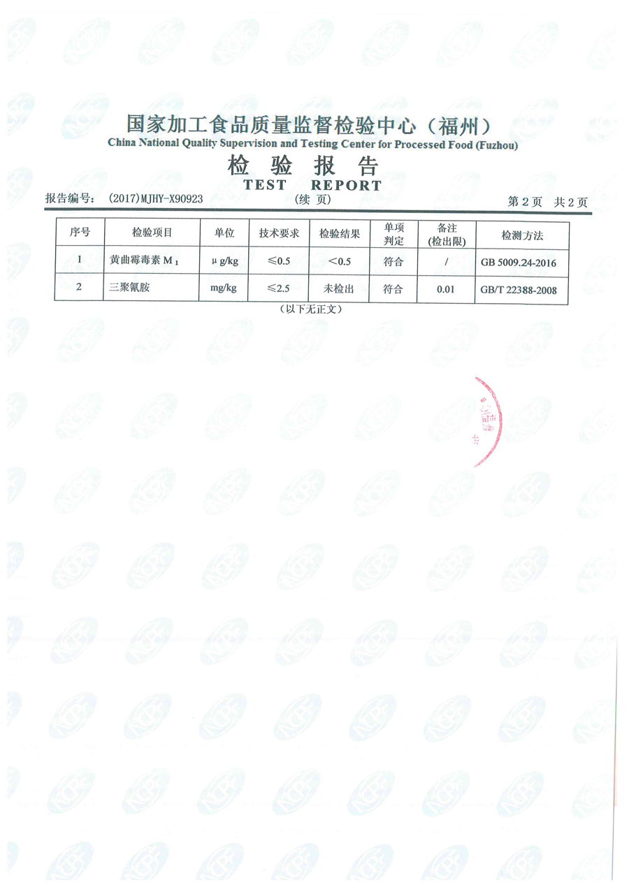 首页|bifa必发集团中国区官网