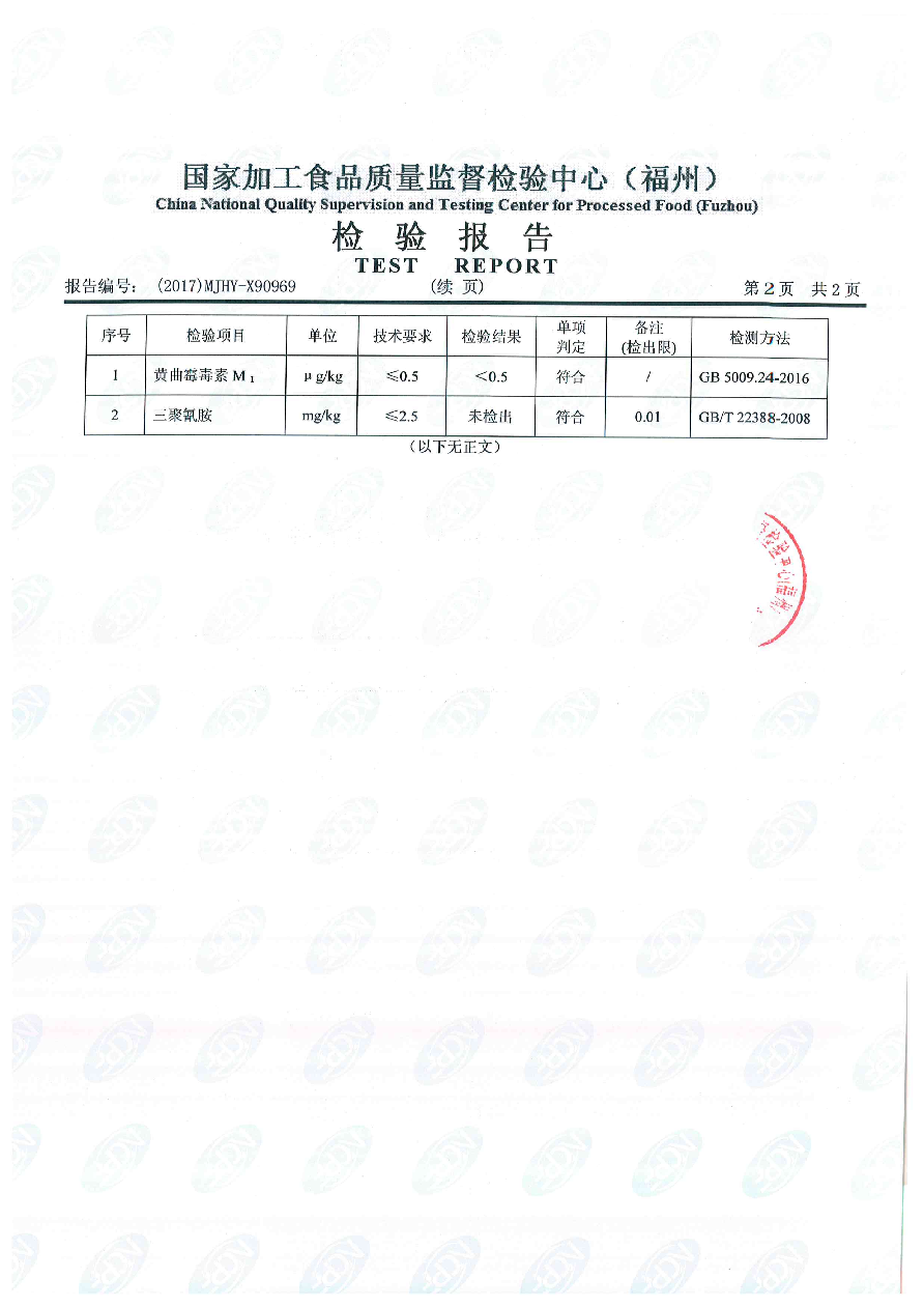 首页|bifa必发集团中国区官网