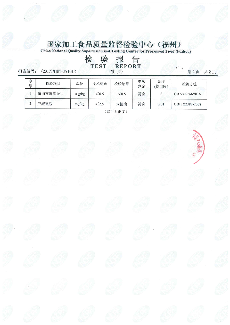 首页|bifa必发集团中国区官网