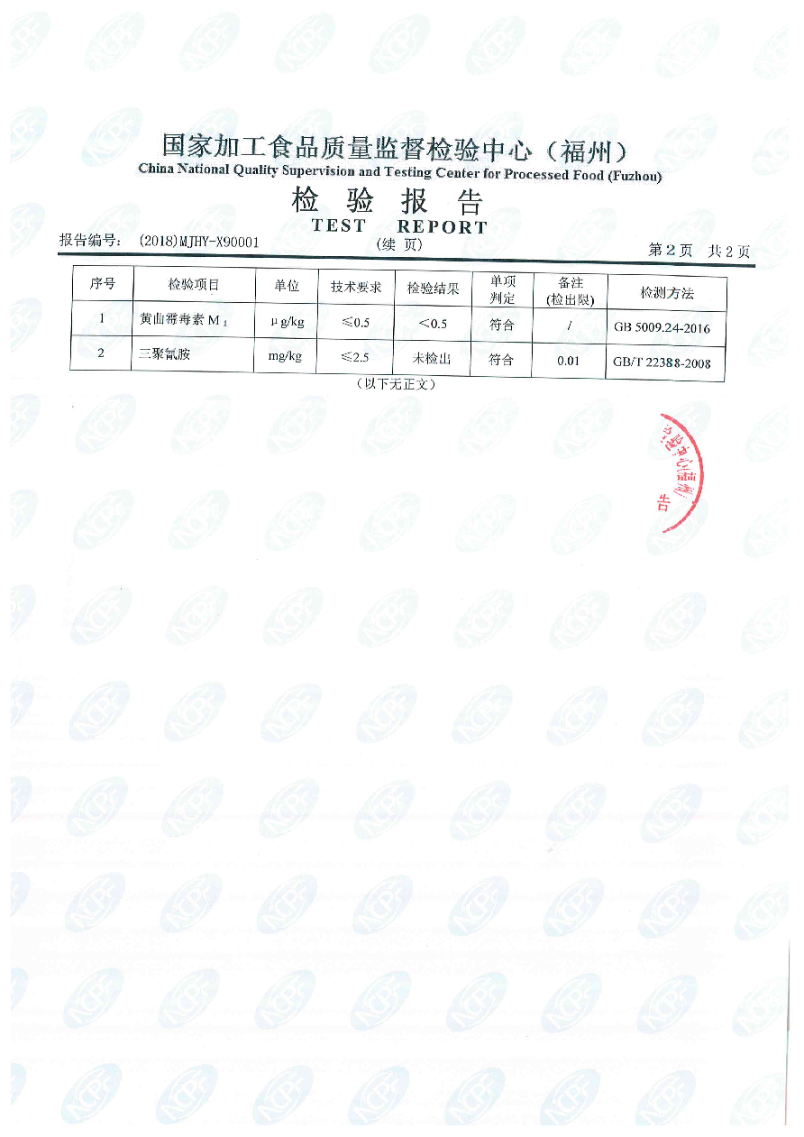 首页|bifa必发集团中国区官网