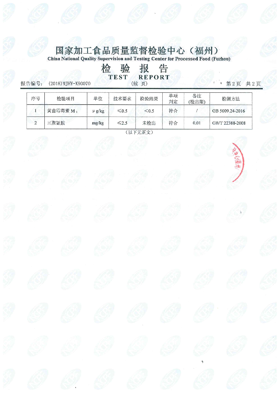 首页|bifa必发集团中国区官网